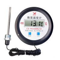 安晟一数显温度计带探头工业大棚鱼塘水产养殖电子冷库水温表防水 电池5米螺纹探头