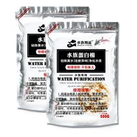 水族蛋白棉去除黄水净化水质鱼缸净水剂活性炭去除腥臭d301数脂 500克X1袋+送1个网袋+清洗盐