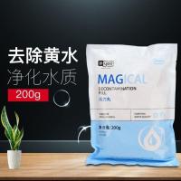 鱼缸污力丸净化水质活性炭蛋白棉净水剂水族箱去污丸除黄水滤材 污力丸200g