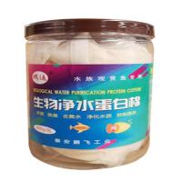 鱼缸污力丸净化水质蛋白棉水族专用去污除黄水滤材特价 400g瓶装带网袋