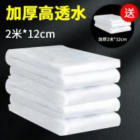 鱼缸过滤棉鱼缸过滤材料滤材高密度过滤棉净化生化棉魔毯魔袋净水 [加厚高透水]2米*12cm送加厚2米*12