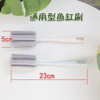 小鱼缸专用清洁刷圆型鱼缸短柄简易除青苔清洗工具玻璃刮清除藻类 迷你通用小刷