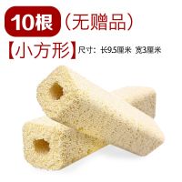 鱼缸过滤材料硝化细菌屋水族箱方滤材消化细菌屋纳米多边形细菌屋 超微孔小方10根