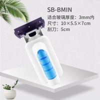 松宝鱼缸刷小中大吸力鱼缸清洁磁力刷水族箱清理工具玻璃壁刷子 SB-BMIM 适合30以内鱼缸