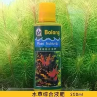博龙水草液肥综合营养液鱼缸微量元素铁肥基肥根肥底肥料固体长效 综合液肥250ml
