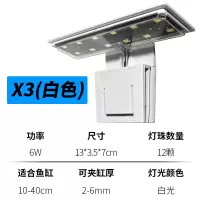 专业水草灯型号参数规格 专业水草灯详细参数配置 苏宁易购