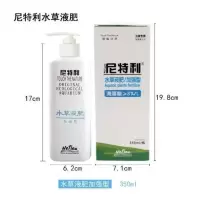 尼特利液肥水草肥料营养液水草鱼缸综合通用型铁肥钾肥液态肥造景 水草液肥/加强型