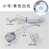 陶瓷圆缸专用照明灯圆形鱼缸防水灯吸盘式小圆灯鱼盆水草布景灯光 圆瓷缸用-小号白光