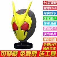01头套假面骑士灭亡迅头盔雷diy可穿戴摆件装饰道具EVA模型COS01 升华蝗虫头盔,送工具