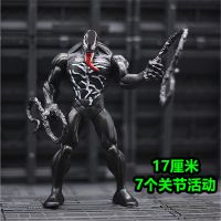 复仇者联盟4钢铁侠MK46战争机器7寸人偶蜘蛛侠绿巨人玩具模型手办 18厘米毒液9关节活动