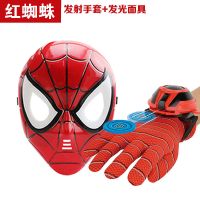 蜘蛛手套发射器万圣节发光面具大侠披风斗篷卡通演出装扮儿童玩具 蜘朱面具+手套