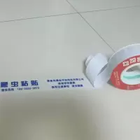 爬虫粘贴-高效粘捕所有类型的害虫蟑螂屋蜈蚣等捕捉万能贴 7米-蓝色