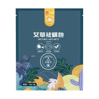 仁和除螨喷雾剂杀螨虫喷雾家用床上免洗除螨包杀菌去除螨虫神器 海盐除螨皂 * 1 块