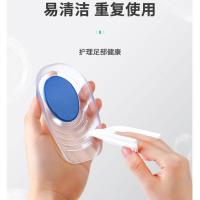 硅胶防痛鞋垫减震舒适后跟贴后脚跟防护垫足垫软男女久站不累神器 PU蓝色垫(均码) 1双