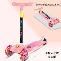 滑板车儿童1-3-6-12岁男女孩宽轮溜溜车初学者四轮闪光单脚踏板车 2CM闪光轮 粉色