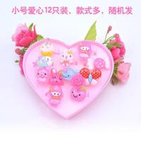 儿童戒指女孩爱心卡通冰雪公主可爱饰品玩具幼儿园生日宝宝礼物 爱心卡通盒12个装