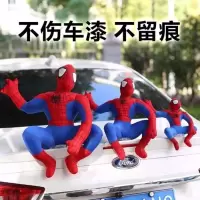 车顶蜘蛛侠玩偶汽车摆件外饰品车载可爱公仔汽车尾部外观装饰用品 红色蜘蛛侠[35厘米+底座+]