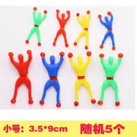 粘手玩具粘黏球墙上蜘蛛侠玩具软胶蜘蛛人爬墙小人粘性玩具黏黏 小号蜘蛛侠5个颜色随机
