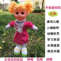 儿童玩具推车女孩过家家带娃娃小推车女童婴儿宝宝超市仿真手推车 升级版55声娃娃(送10礼)