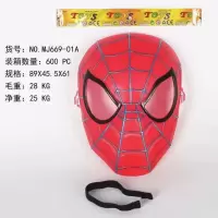 儿童蜘蛛侠发光面具披风盾牌玩具万圣节复仇者道具装备节日礼物 蜘蛛侠普通面具