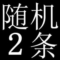【2/4条装男女多款】可爱儿童内裤1-10岁男孩女孩四角裤中小童裤 男童随机2条装款 M码建议：1-3岁 30斤内