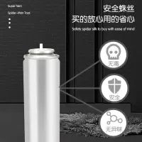 超凡蜘蛛侠发射器手腕可喷丝吐丝喷水喷射蛛丝蛛网手套儿童玩具 蜘蛛侠喷丝罐
