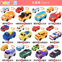 奥迪双钻变形玩具车反反车12只装男孩女孩儿童小汽车酷变车队 [反反车12只装]30天玩坏换新