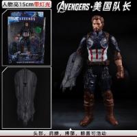 漫威钢铁侠蜘蛛侠3复仇者联盟4手办模型格温摆件可动人偶玩具套装 7寸美国队长带灯光