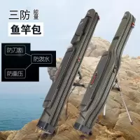 渔具包1.2米1.25米双层大肚包海竿包硬壳杆包钓鱼包带支架侧兜包 直包1.25米