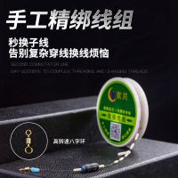 欢共渔具斑点钓鱼线成品主线绑好的方便线组套装超强拉力台钓手杆 2.7米[2卷装 绝不涨号] 1.0号