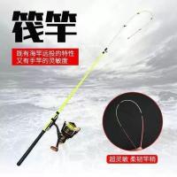 飞鲨鱼竿筏杆套装钓鱼竿软尾杆稍船筏竿海竿伐杆2.1米1.8米抛竿 杆稍