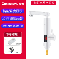 CKR-B9白色/小弯+漏保