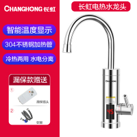 CKR-B9银色/大弯+漏保