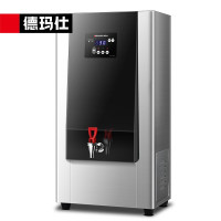 德玛仕(DEMASHI)步进式开水器 商用直饮水机 定时开水机 304不锈钢KW-45G-1BH(220V黑钢款)