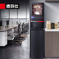 德玛仕DEMASHI 商用速溶咖啡机 全自动商用饮料机 奶茶豆浆果汁饮水一体机10键4冷4热(台式)SML-F604S