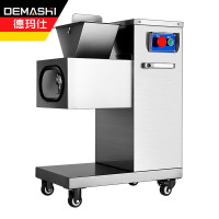 德玛仕(DEMASHI)商用绞肉机 刨肉机切片机 全自动 电动切肉片机 QPJ-150A