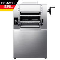 德玛仕(DEMASHI)商用 压面机揉面机 面条机 升级 款 TS-280A(DMS-YM280)工程款