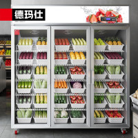 德玛仕 DEMASHI 水果蔬菜保鲜柜商用大容量玻璃展示冷藏冰柜 三门立式厨房冰箱六层1200L风冷无霜LG-1300F