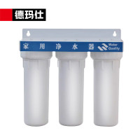 德玛仕(DEMASHI)开水器适配 三级净水器(外接)属于 配件(不是主商品)