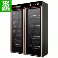 圣托(Shentop)商用厨房用消毒柜 立式商用 双门大容量红外线保洁柜 餐厅饭店酒店消毒碗柜 YTP910-C9