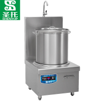 圣托(Shentop)大功率 商用电磁炉 酒店饭店矮汤炉 平面高汤炉 8kW/15kW单头电磁煲汤炉 STC-K650C