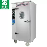 圣托(Shentop)远红外线高温消毒柜 商用不锈钢 单门大容量酒店饭店食堂消毒碗柜 RTP560-Z12