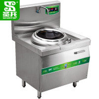 圣托(Shentop)电磁炉商用电炒炉 工业用大功率凹面电磁灶 304不锈钢单头无尾小炒炉 STC-XD08Z