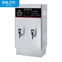 英利蒂克(Enlitic)商用开水器开水机数显数控烧水器开水桶全自动电热饮水机二级过滤YT-90(90SX)(GS)