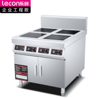 乐创(lecon)商用四眼煲仔炉 花甲锡纸米线麻辣烫电磁炉 柜式款 LC-J-DG04 380V