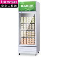 乐创(lecon)商用留样柜 260L 迷你冷藏保鲜小冰箱 LC-J-LYG03