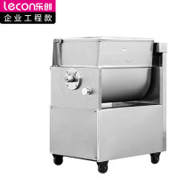 乐创 lecon 商用60L大容量不锈钢拌馅机饺子馅蒸包馅各种菜馅物料搅拌机 LC-J-BX60
