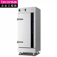 乐创(lecon) 商用蒸饭柜 12盘 普通机械款大型蒸饭车 LC-J-ZC12 380V