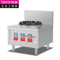 乐创 Lecon商用燃气单头低背矮汤炉 天然气/液化气可选酒店厨房企业燃气灶 LC-J-DA1 220V 201材质
