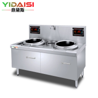 意黛斯(YIDAISI) 大锅灶商用食堂厨房大功率电磁小炒炉电磁灶MG-YDS12SDW-15双头单尾小炒12kW201